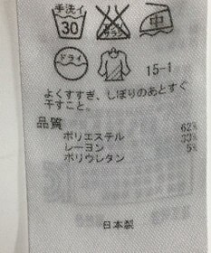 ONWARD Reuse Park 【自由区】パンツ秋冬