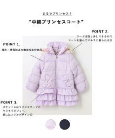 ANY KIDS 【洗濯機OK】中綿プリンセスコート