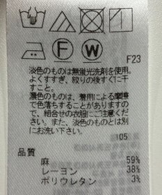 ONWARD Reuse Park 【23区】ジャケット春夏