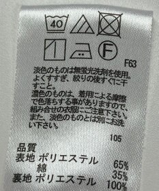 ONWARD Reuse Park 【any FAM】スカート春夏