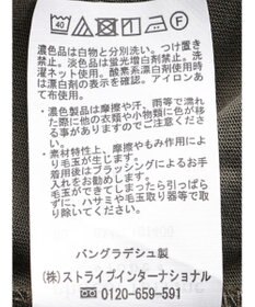 Green Parks 冷っとすずやか　ドルマンカット５分袖プルオーバー