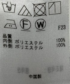 ONWARD Reuse Park 【組曲】スカート秋冬