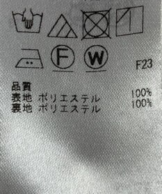 ONWARD Reuse Park 【組曲】スカート春夏