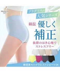 BRADELIS New York 【BRADELIS NewYork peace】綿混楽々ハイウエストショーツ24