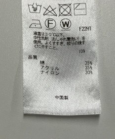 ONWARD Reuse Park スタッフおすすめ！トップスSET商品/サイズ38【23区】ニット春夏×サイズS【ICB】ニット春夏