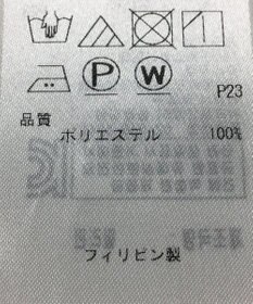 ONWARD Reuse Park 【ICB】ブラウス春夏