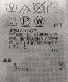 ONWARD Reuse Park 【自由区】ニット秋冬