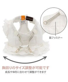 PET PARADISE ペットパラダイス コットンフリル ベストハーネス Ｓ