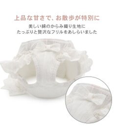 PET PARADISE ペットパラダイス コットンフリル ベストハーネス Ｓ