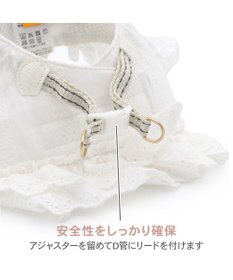 PET PARADISE ペットパラダイス コットンフリル ベストハーネス Ｓ
