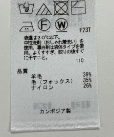 ONWARD Reuse Park 【23区】ニット秋冬