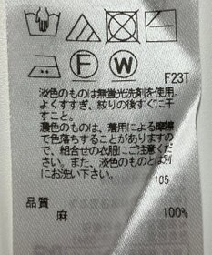 ONWARD Reuse Park 【23区】ニット春夏