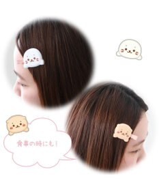 Mother garden しろたん ぷっくり 前髪クリップ 2個入り 《ごろね/しろたん＆らっこいぬ》 単品