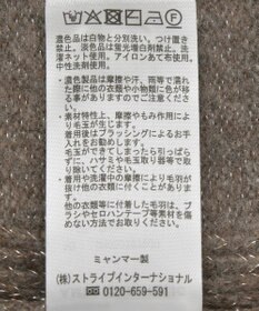 AMERICAN HOLIC ラメ入りＶネックニットベスト