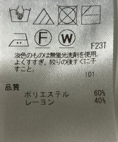 ONWARD Reuse Park 【ICB】スカート秋冬