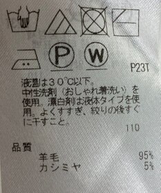 ONWARD Reuse Park 【23区】ニット秋冬