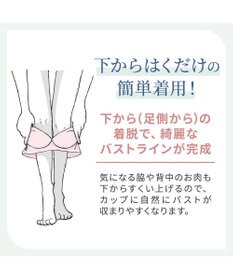 BRADELIS New York 【カヤビューティーラボ】はくだけ簡単!レーシーロングブラ24 ノンワイヤー 補整 ブラジャー 見せブラ ブラトップ