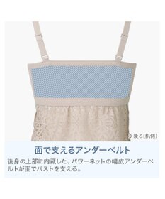 BRADELIS New York 【カヤビューティーラボ】はくだけ簡単!レーシーロングブラ24 ノンワイヤー 補整 ブラジャー 見せブラ ブラトップ