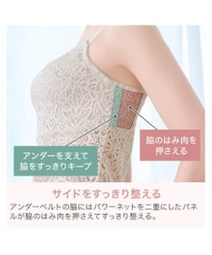 BRADELIS New York 【カヤビューティーラボ】はくだけ簡単!レーシーロングブラ24 ノンワイヤー 補整 ブラジャー 見せブラ ブラトップ