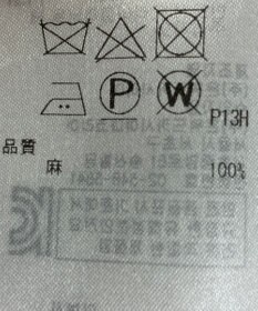 ONWARD Reuse Park 【23区】ワンピース春夏