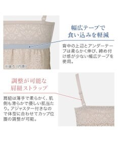 BRADELIS New York 【カヤビューティーラボ】はくだけ簡単!レーシーロングブラ24 ノンワイヤー 補整 ブラジャー 見せブラ ブラトップ