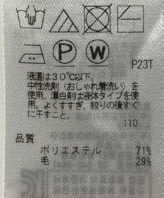 ONWARD Reuse Park 【ICB】ニット秋冬