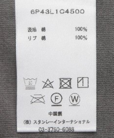 Green Parks ■ＰＥＡＮＵＴＳ　コミックロンＴ