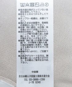 Green Parks ２ＷＡＹ　ラッフル切替ニットトップス