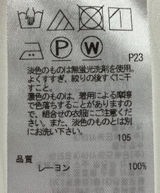 ONWARD Reuse Park 【ICB】カットソー春夏