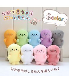 Mother garden しろたん マスコットキーホルダー カラーついたん 12cm 《単品》