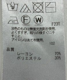 ONWARD Reuse Park 【ICB】ニット秋冬