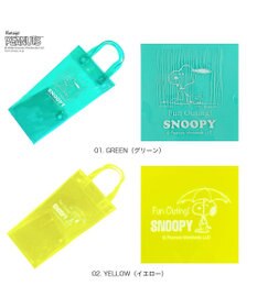 ROOTOTE 8511【ルートート】スヌーピー IP.カーサ.オリ.ピーナッツ-0U