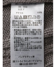 Green Parks ケーブルニットミニワンピース