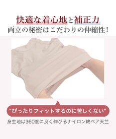 BRADELIS New York 【BRADELIS NewYork peace】綿混フィットレースショーツ ウエストからヒップ下まですっぽり包み補整するショーツ