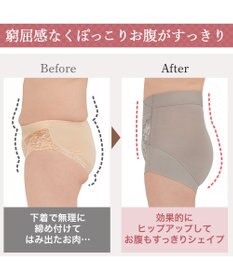 BRADELIS New York 【BRADELIS NewYork peace】綿混フィットレースショーツ ウエストからヒップ下まですっぽり包み補整するショーツ