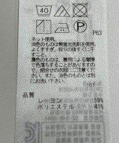 ONWARD Reuse Park 【23区】カットソー秋冬