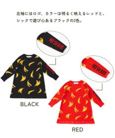 ami amie バナナワンピース85cm～130cm