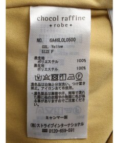 Green Parks サラフレギャザースカート