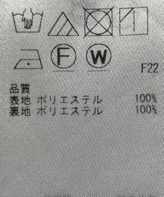 ONWARD Reuse Park 【23区】スカート秋冬