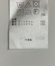 ONWARD Reuse Park 【23区】スカート秋冬