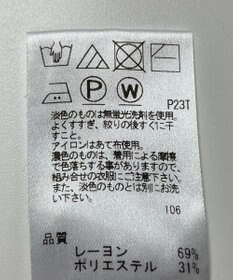 ONWARD Reuse Park 【UNFILO】ニット秋冬