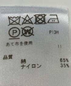 ONWARD Reuse Park 【any SiS】ジャケット春夏