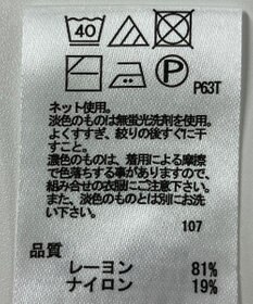 ONWARD Reuse Park 【any FAM】ニット春夏
