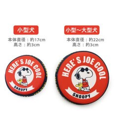 PET PARADISE 犬 おもちゃ スヌーピー フライングディスク S (直径17cm)