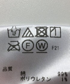 ONWARD Reuse Park 【any FAM】パンツ秋冬