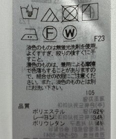 ONWARD Reuse Park 【自由区】パンツ秋冬