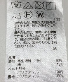 ONWARD Reuse Park 【自由区】スカート春夏