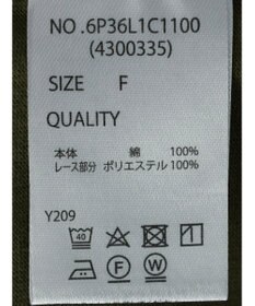 Green Parks ・ＳＵＧＡＲ　ＳＰＯＯＮ　フリンジフレンチＴシャツ