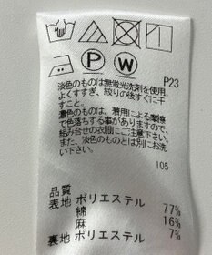 ONWARD Reuse Park 【J.PRESS】スカート春夏