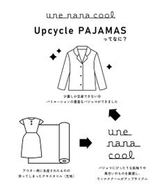 une nana cool 【綿100%】やわらか杢フライスパジャマ MADE WITH LIBERTY FABRIC